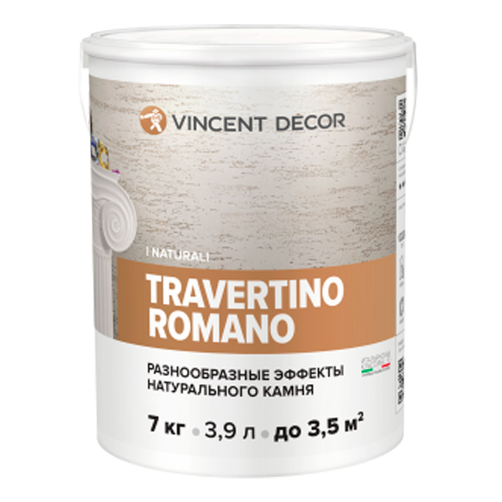Декоративное структурное покрытие Travertino Romano (Травертино Романо) эффекты натурального камня