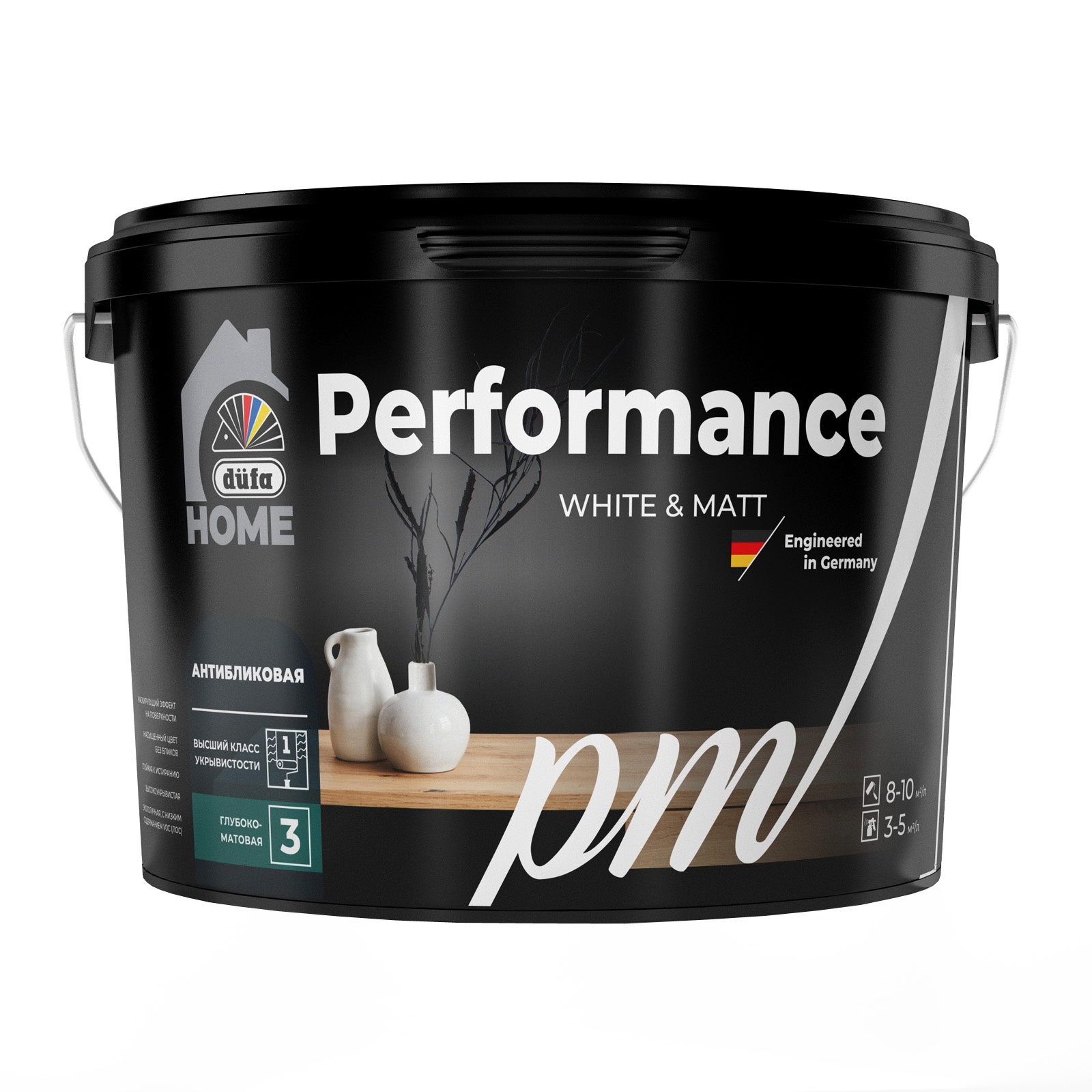 düfa HOME PERFORMANCE MATT антибликовая интерьерная краска
