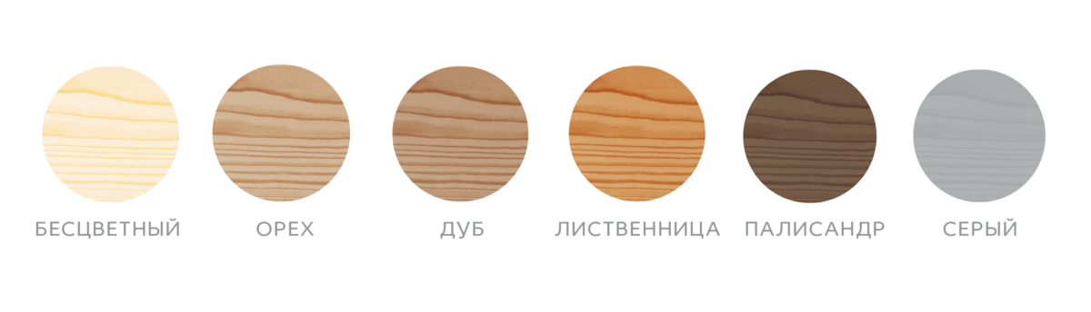 ГОТОВЫЕ ЦВЕТА