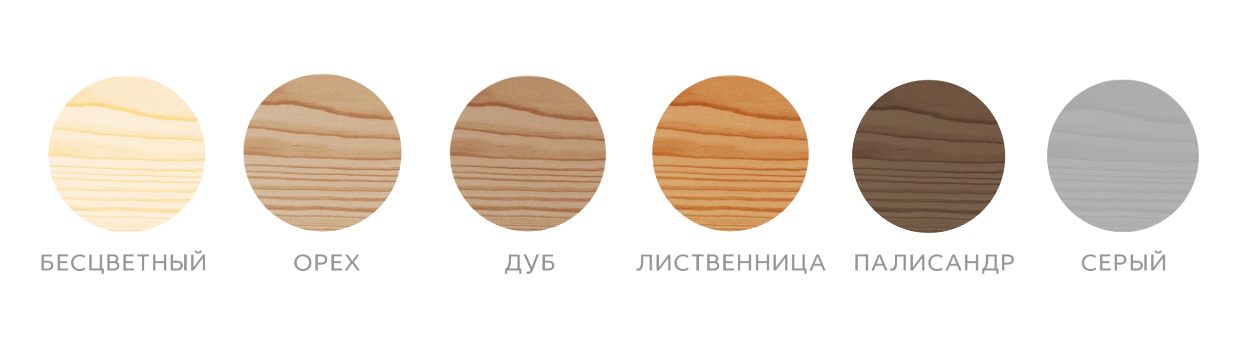 ГОТОВЫЕ ЦВЕТА