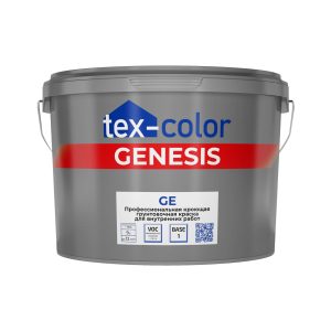 Профессиональная кроющая грунтовочная краска GENESIS GE для внутренних работ