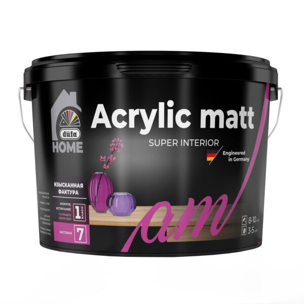 HOME ACRYLIC MATT интерьерная краска с изысканной фактурой