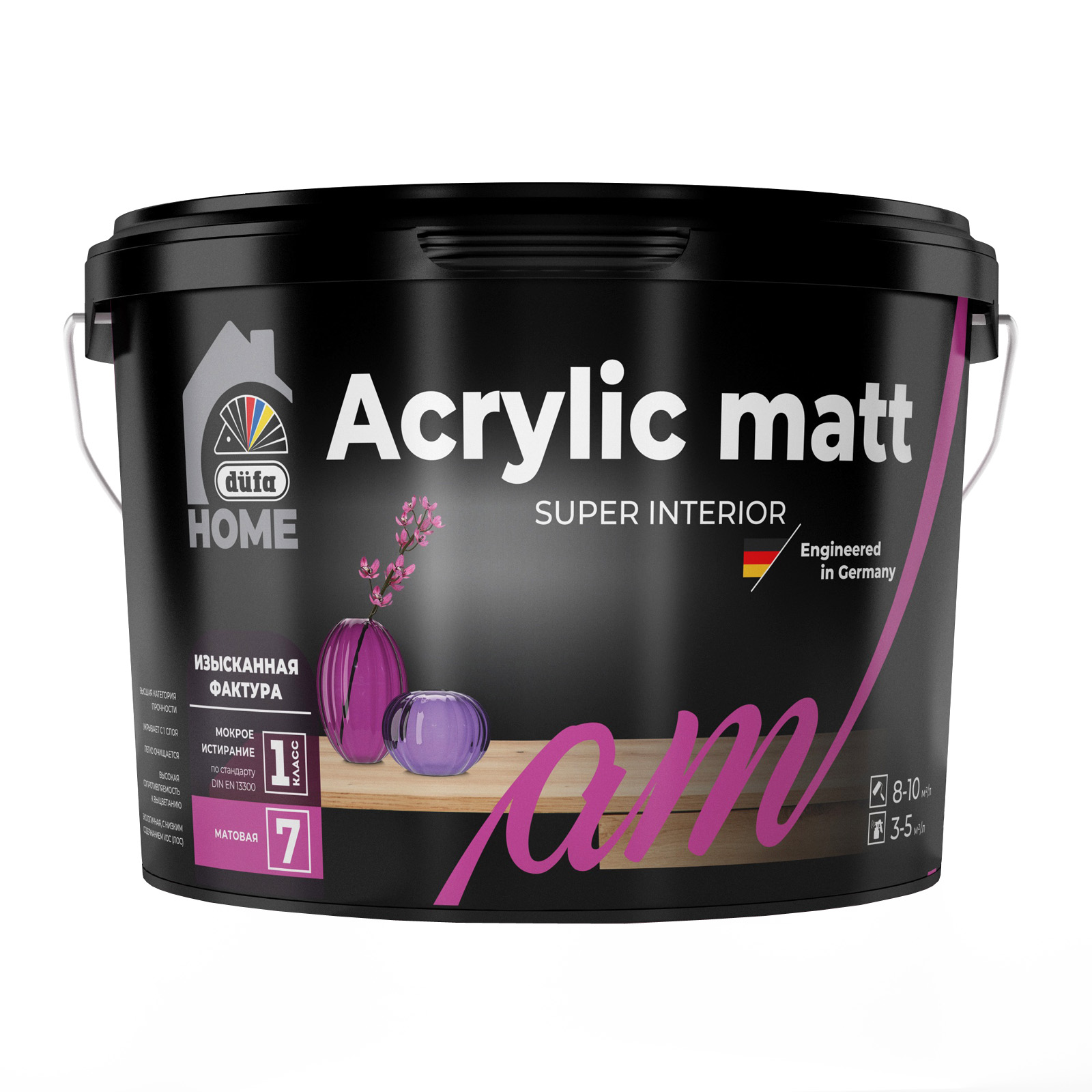 HOME ACRYLIC MATT интерьерная краска с изысканной фактурой