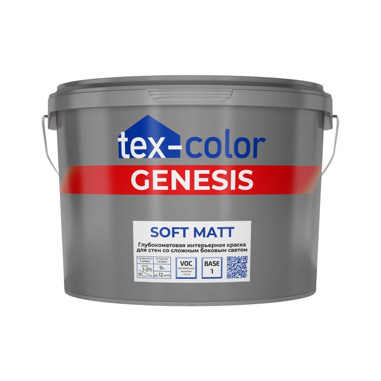 Глубокоматовая краска GENESIS SOFT MATT для стен со сложным боковым светом