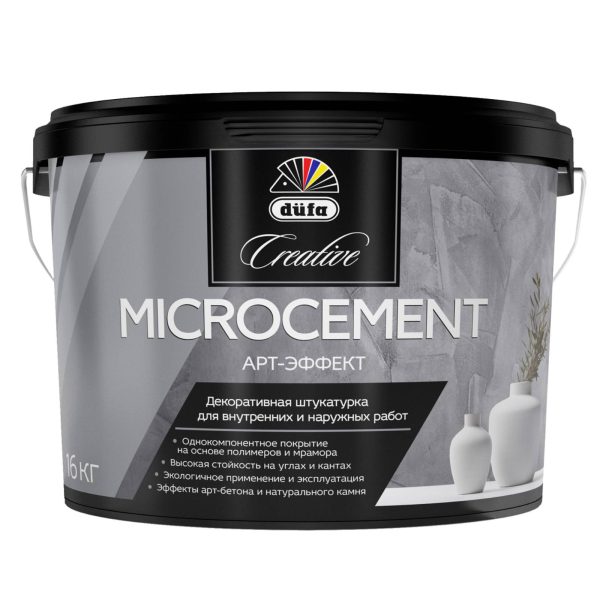 Декоративная штукатурка с эффектом необработанного бетона düfa Creative MICROCEMENT