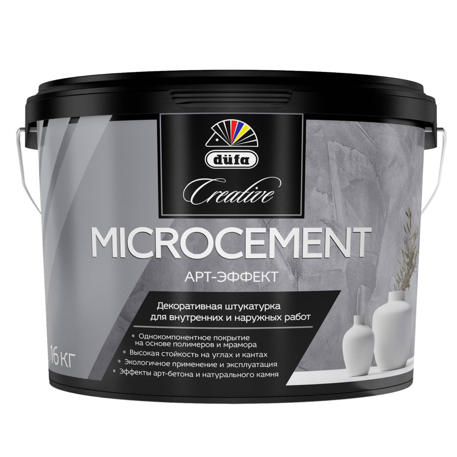 Декоративная штукатурка с эффектом необработанного бетона düfa Creative MICROCEMENT