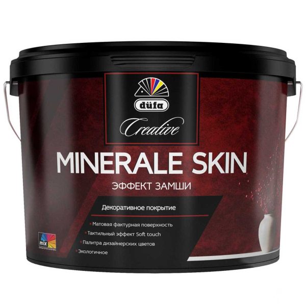 Декоративное покрытие с эффектом замши düfa Creative MINERALE SKIN