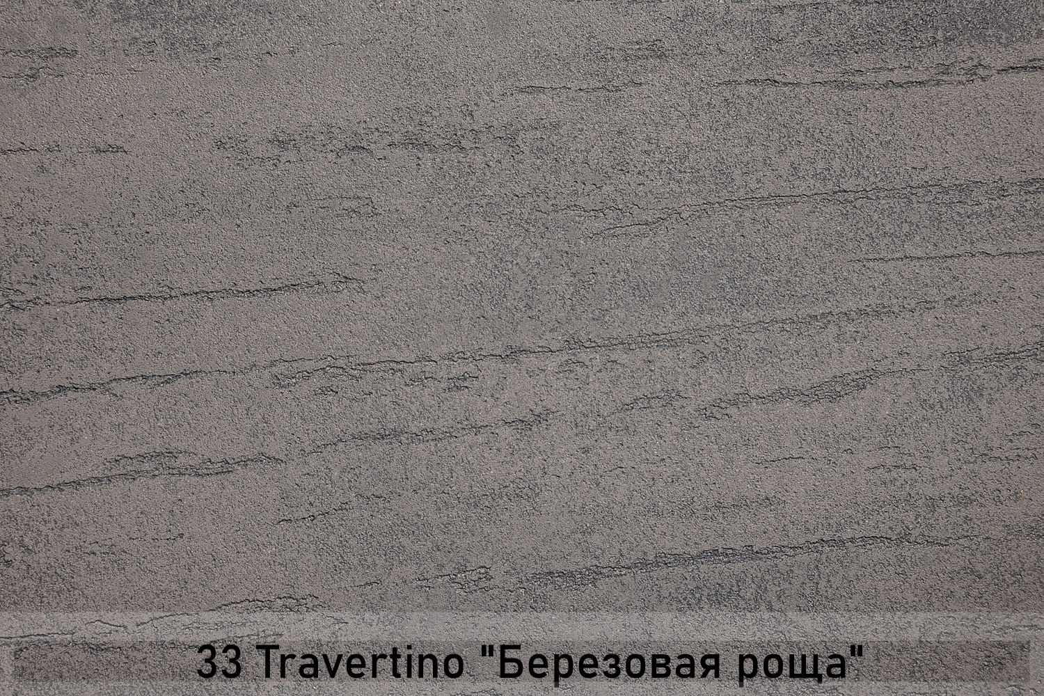 Штукатурка декоративная с эффектом камня травертина düfa Creative TRAVERTINO — изображение 5