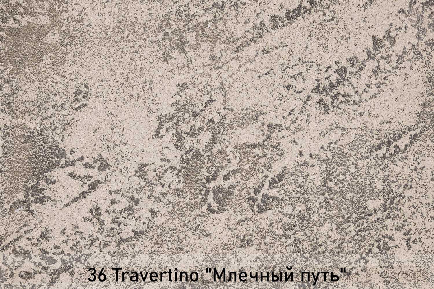 Штукатурка декоративная с эффектом камня травертина düfa Creative TRAVERTINO — изображение 2