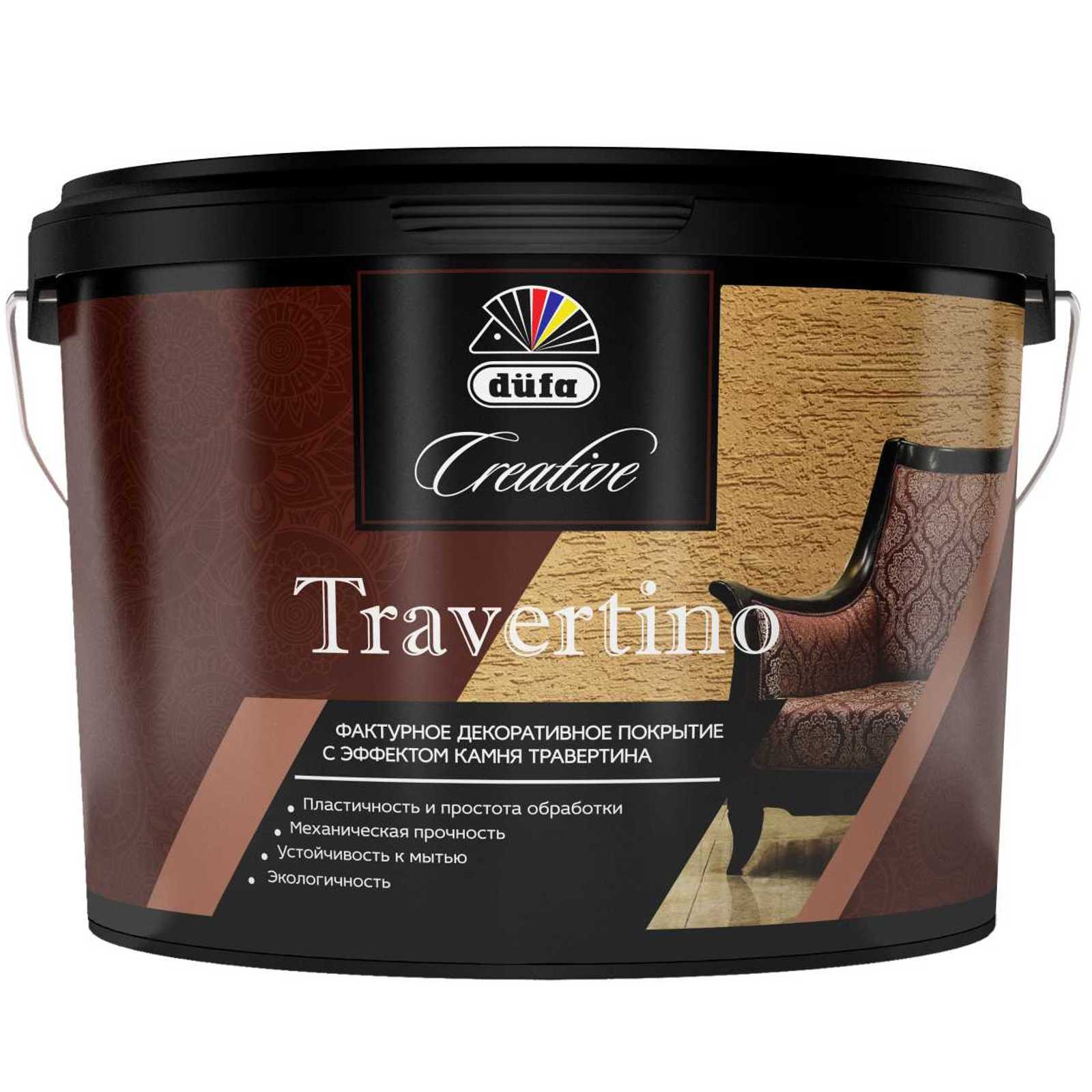 Штукатурка декоративная с эффектом камня травертина düfa Creative TRAVERTINO
