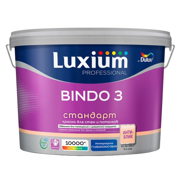 Краска LUXIUM Professional BINDO 3 г/матовая BW 9 л