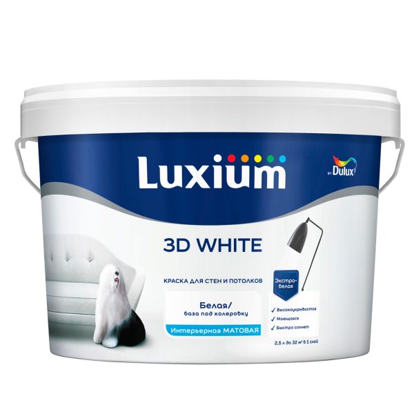Краска LUXIUM 3D White матовая